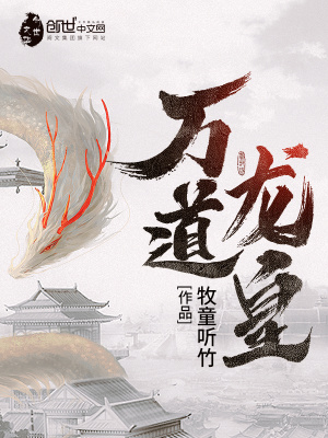 异物俱现录