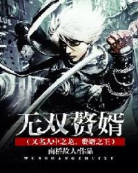 武侠：这个江湖不一样