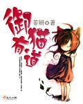 七零白富美她手握空间被糙汉诱哄了顾野