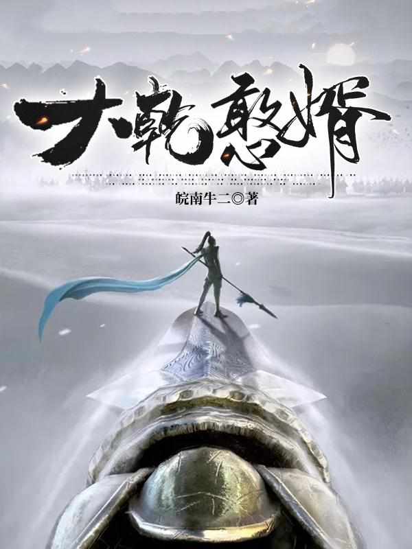 秦墨秦相如
